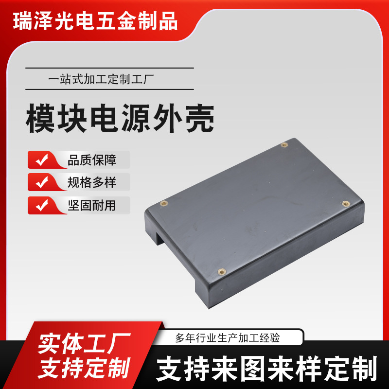 明纬MW机壳型开关电源