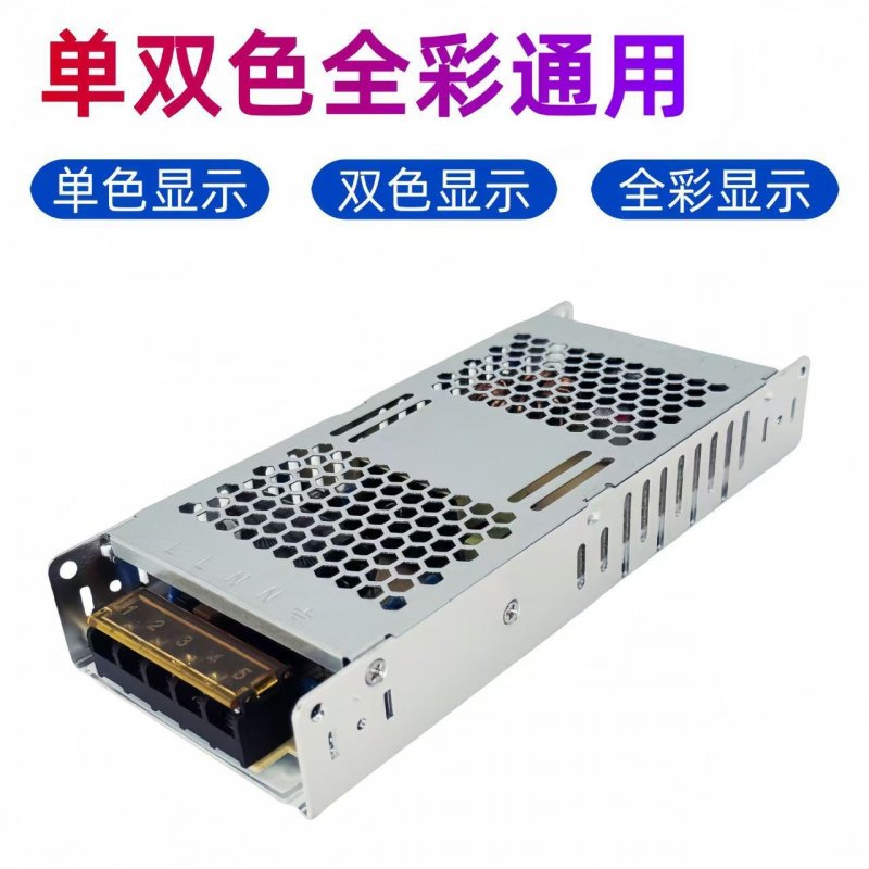 明纬电源LRS-600-12v