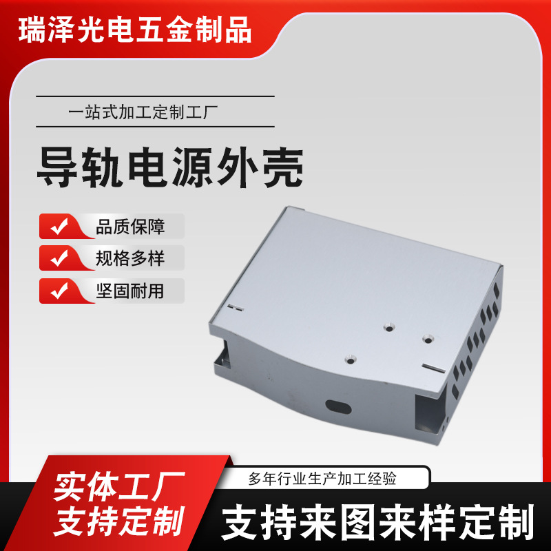 明纬电源LRS-450系列